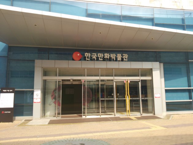 韓国漫画博物館の出入口